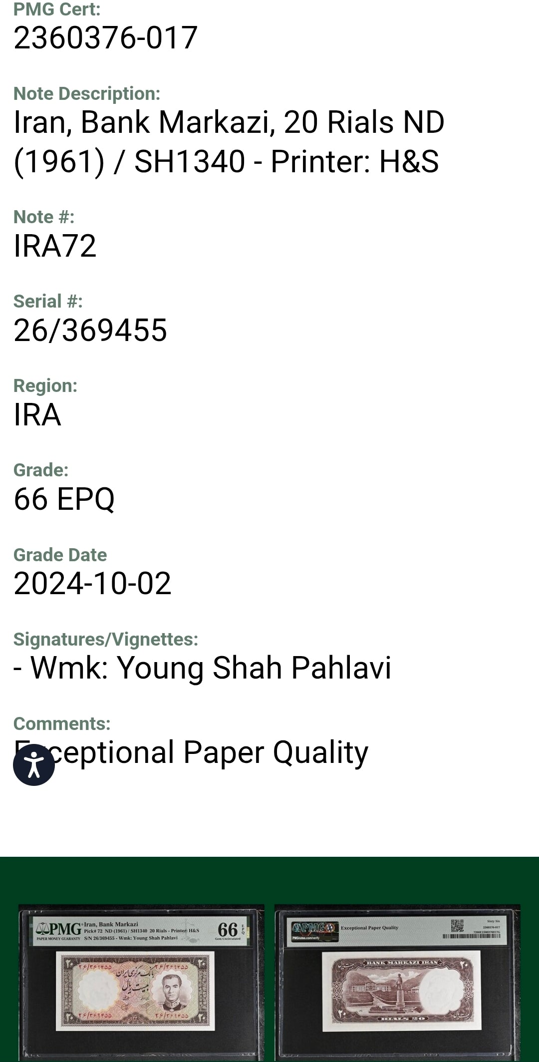 Pahlavi Bank Markazi 20 Rials 1961 Pick 72 Gem Uncirculated (UNC) PMG 66 EPQ (TWO Consecutive notes)