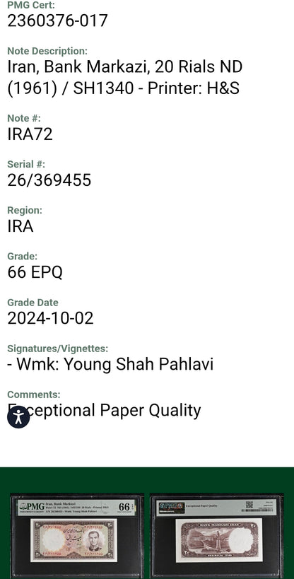 Pahlavi Bank Markazi 20 Rials 1961 Pick 72 Gem Uncirculated (UNC) PMG 66 EPQ (TWO Consecutive notes)