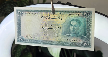 Pahlavi 200 Rials 1951 Uncirculated (UNC) minor handelling