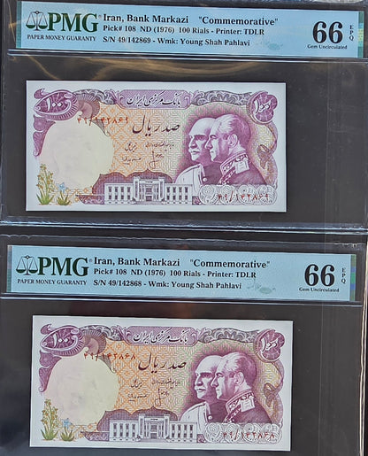 Pahlavi 100 Rials 1976 Commemorative P 108 Gem Uncirculated UNC PMG 66 EPQ (two consecutive notes)