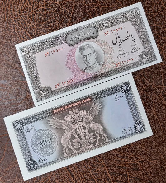 500 Rials 1971 Pahlavi Persian note Dollar design Uncirculated GEM quality P 93 (rare in this quality)