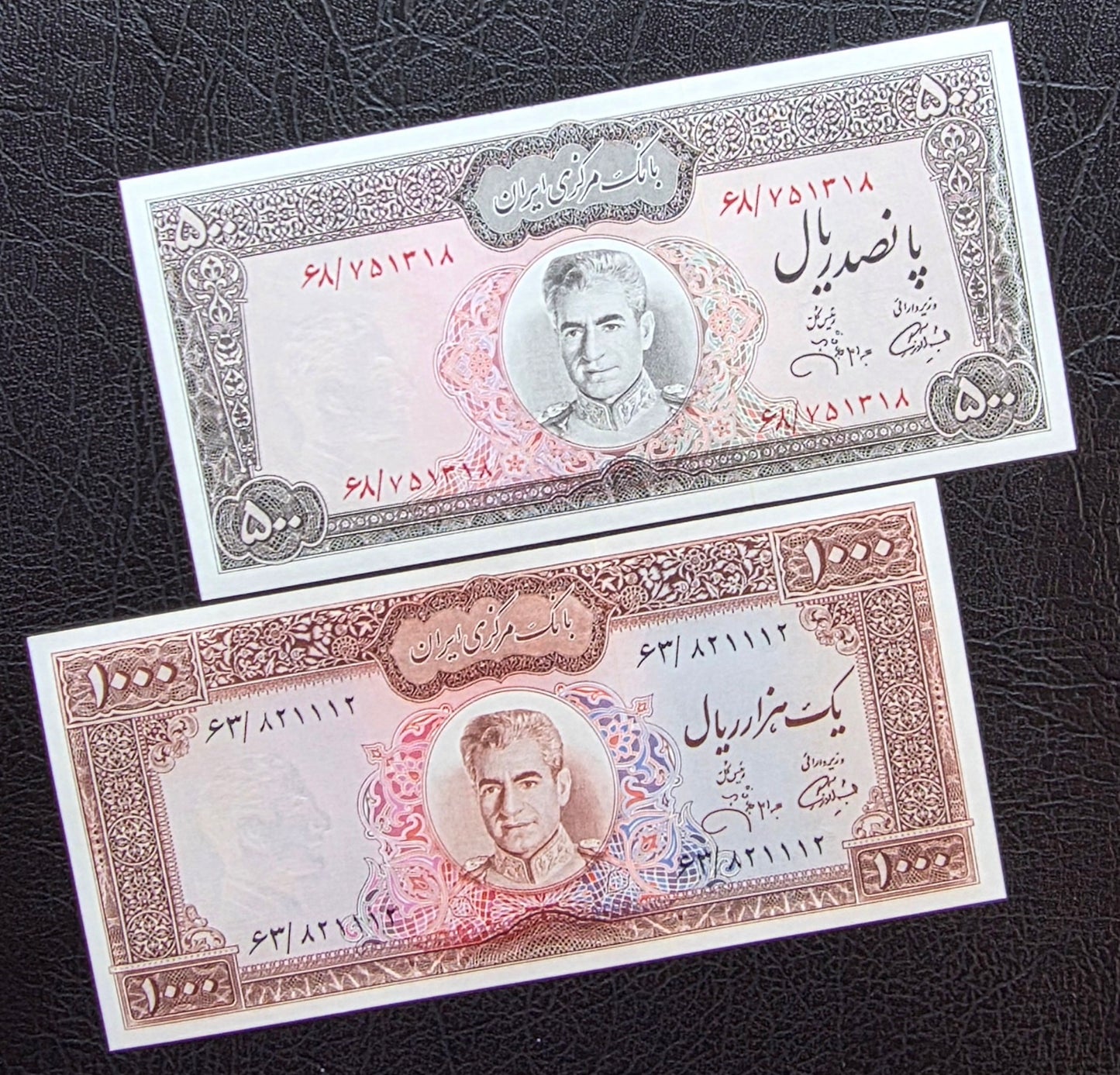 Set 50, 100, 200, 500 and 1000 Rials 1971 note Dollar design Gem Uncirculated UNC