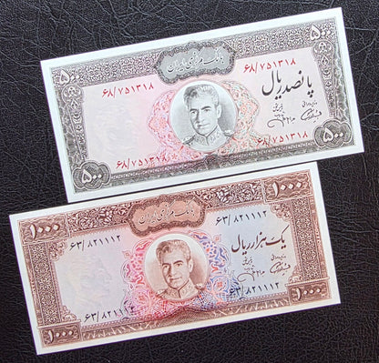 Set 50, 100, 200, 500 and 1000 Rials 1971 note Dollar design Gem Uncirculated UNC