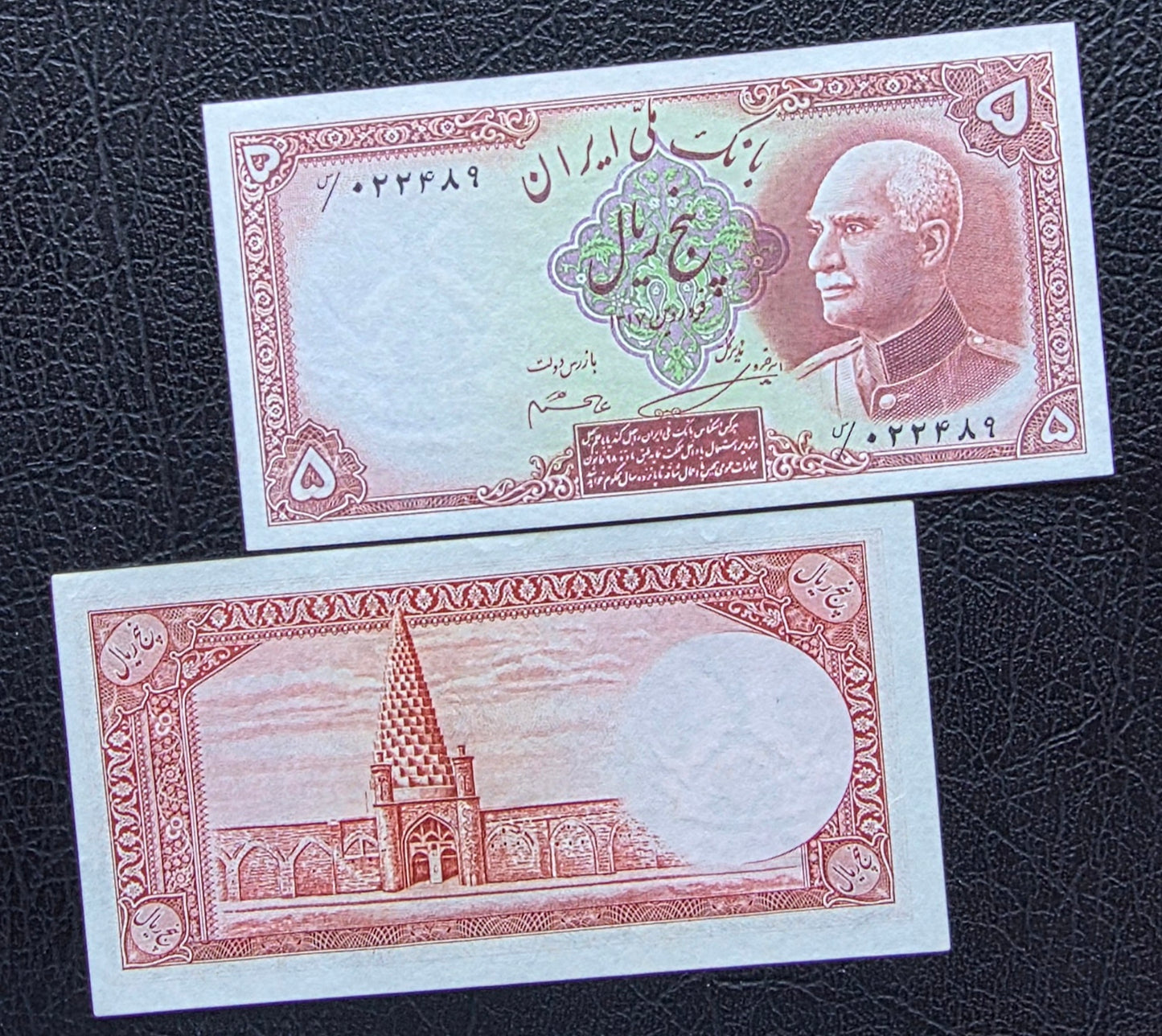 5 Rials 1938 Monarchy Portrait note (rare) Uncirculated (UNC) (without stamp)