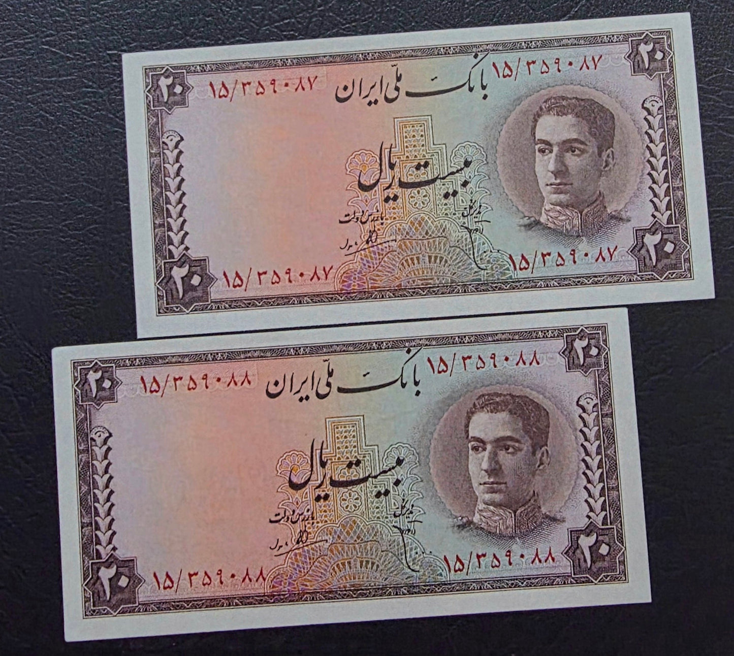 20 Rials 1948 Monarchy Portrait note Gem Uncirculated (UNC) (two Consecutive notes)