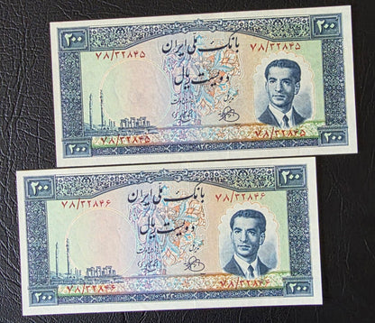 Pahlavi 200 Rials 1951 Allahverdi Khan (Rare) Gem Uncirculated UNC (TWO consecutive notes)