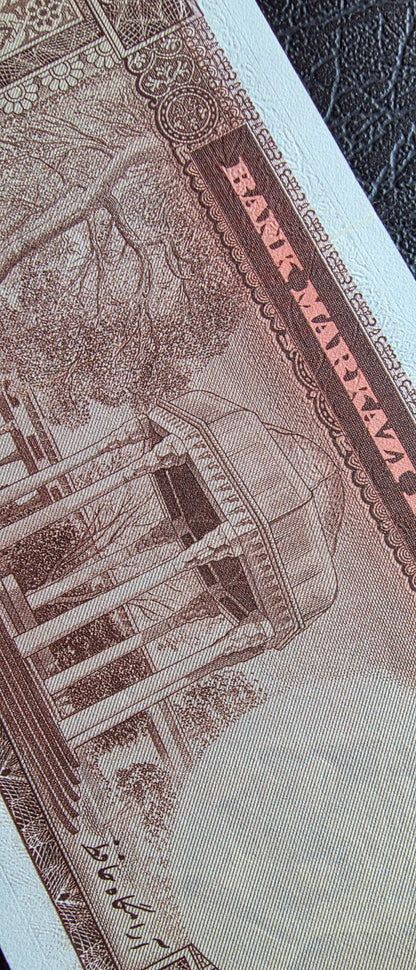 1000 Rials 1971 Pahlavi note Dollar design Uncirculated UNC