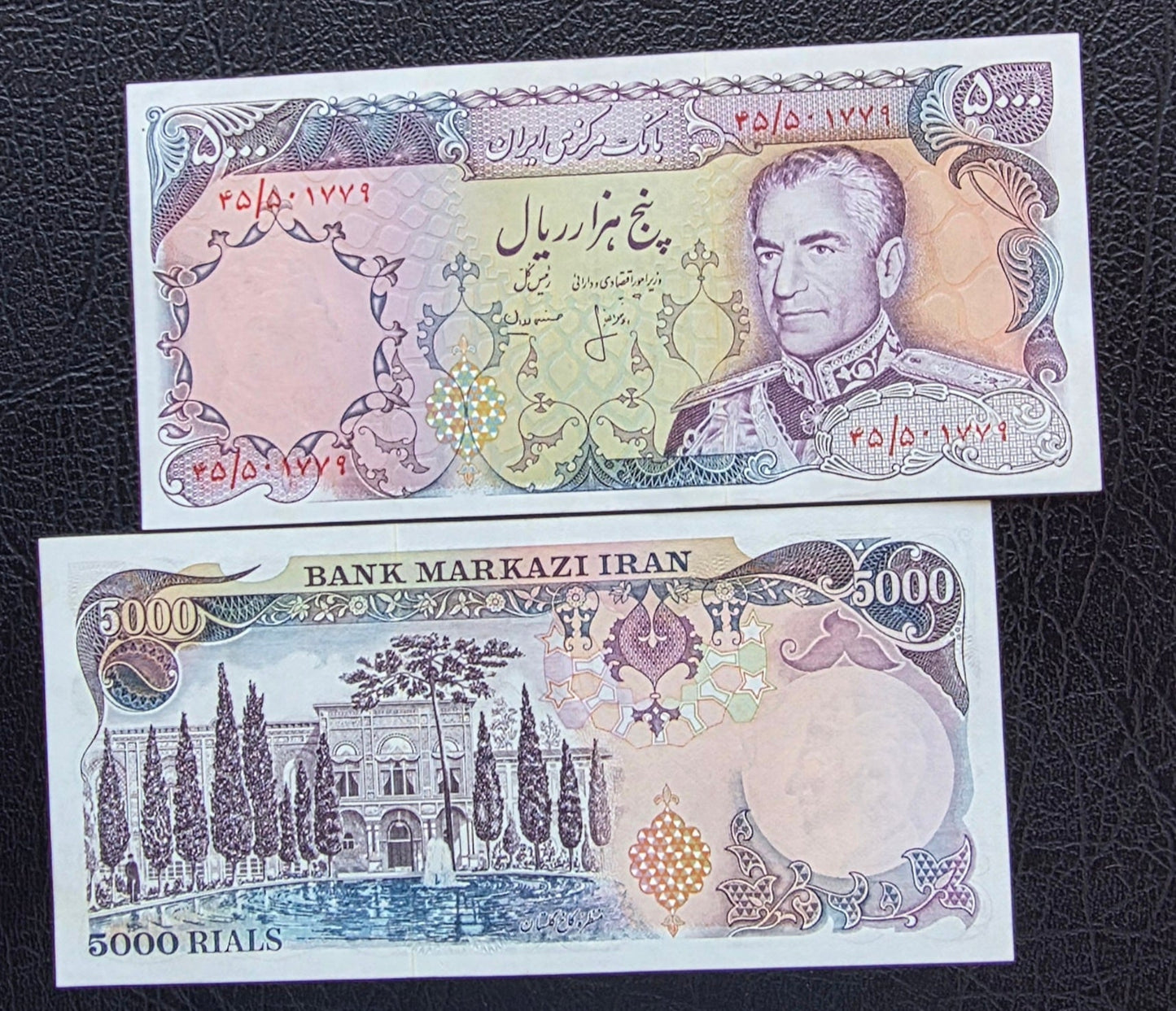 Pahlavi 5000 Rials 1974 Uncirculated (UNC) (Extremely rare in this quality)