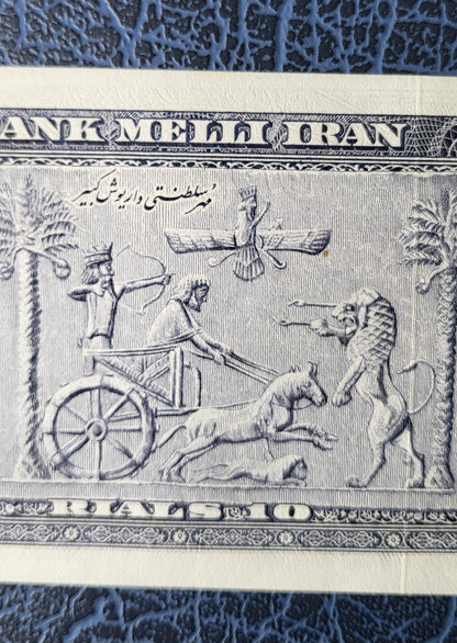 10 Rials 1951- 1953 Pahlavi Persian notes Uncirculated UNC Gem P54 P59