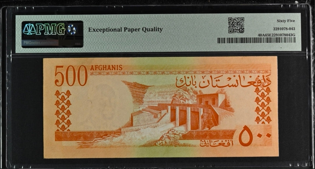 Afghanistan 500 Afghanis 1961 Zahir Shah Gem Uncirculated Pick 40a PMG 65 EPQ