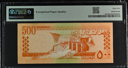 Afghanistan 500 Afghanis 1961 Zahir Shah Gem Uncirculated Pick 40a PMG 65 EPQ