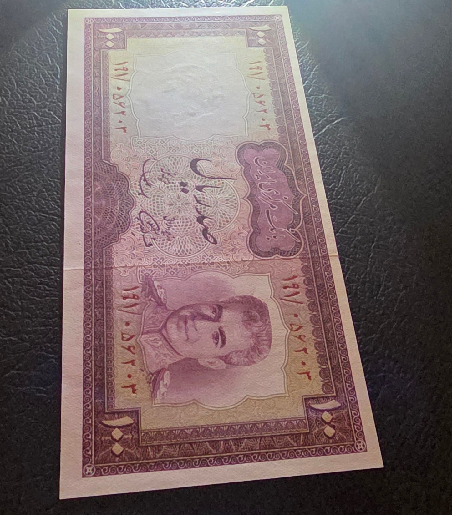 Pahlavi banknote 100 and 200 Rials Samiee Sign. 1971 About Uncirculated AUNC to Gem Uncirculated (two notes)