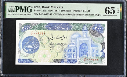 200 Rials 1981 early revolution notes Gem Uncirculated UNC PMG 65 EPQ