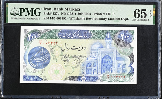 200 Rials 1981 early revolution notes Gem Uncirculated UNC PMG 65 EPQ
