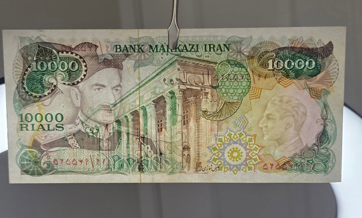 Pahlavi 10000 Rials 1974 About Uncirculated (Rare)