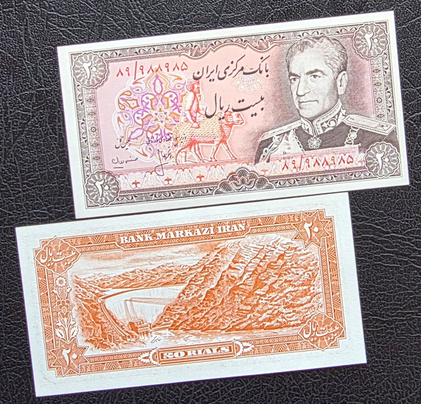 20 Rials 1974 Monarchy Portrait Gem Uncirculated (UNC)