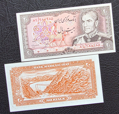 20 Rials 1974 Monarchy Portrait Gem Uncirculated (UNC)