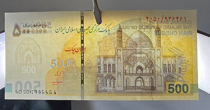 Persian Rials 5000,000 New Version Uncirculated (UNC)