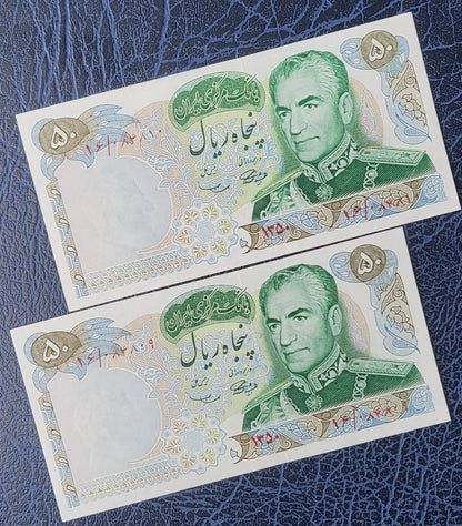 50 Rials 1971 Pahlavi Commemorative Persian notes Uncirculated Superb P 97a