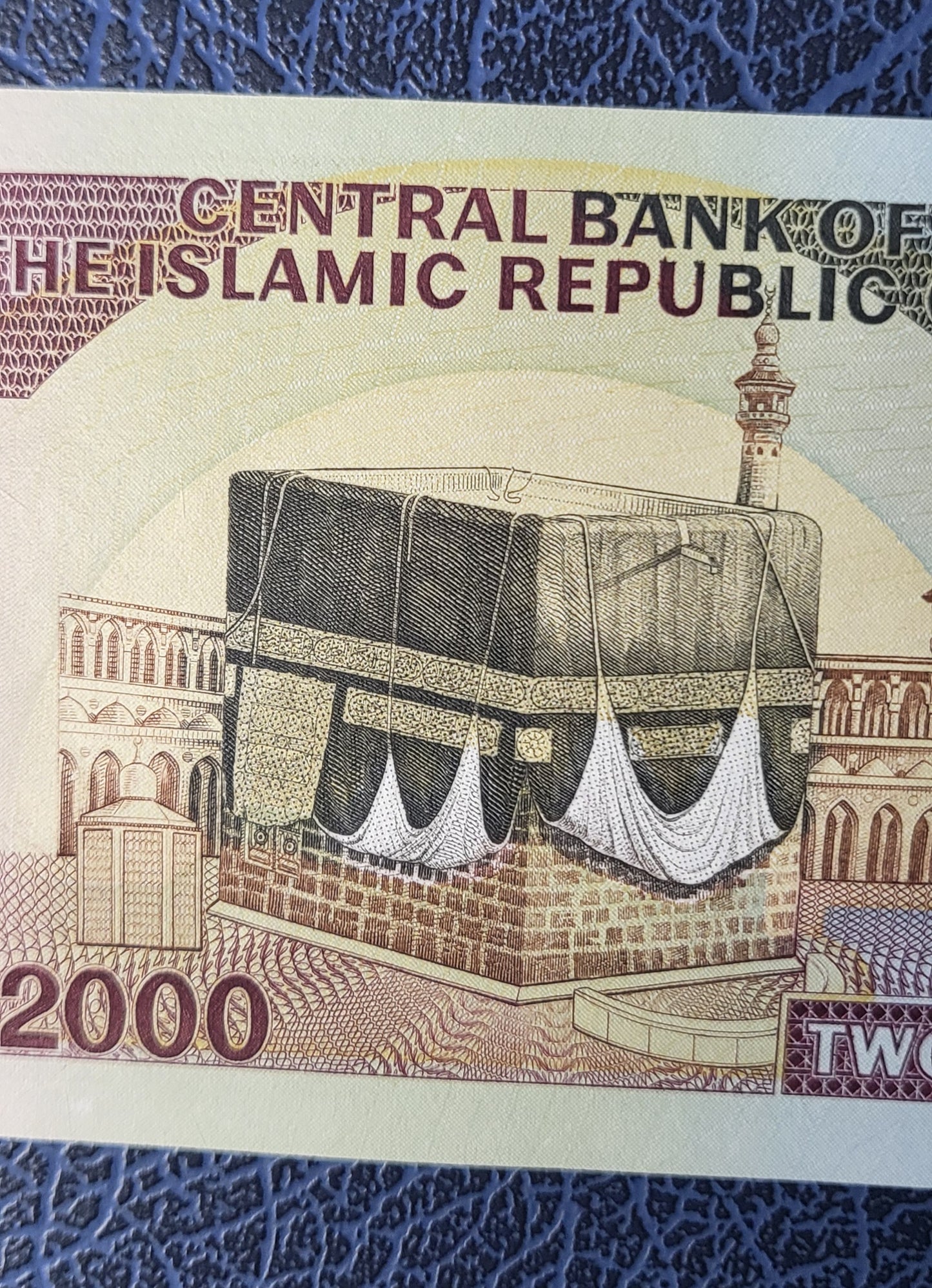 2000 Rials 1986 Iran Persian banknotes Uncirculated Superb P 141