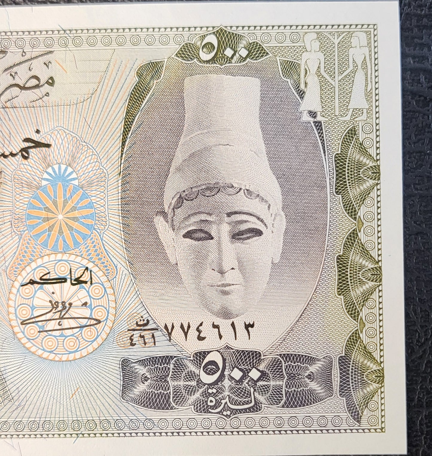 500 Lira Syria Syrian Pounds 1976- 1992 Uncirculated UNC Gem