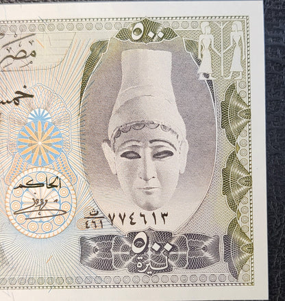 500 Lira Syria Syrian Pounds 1976- 1992 Uncirculated UNC Gem