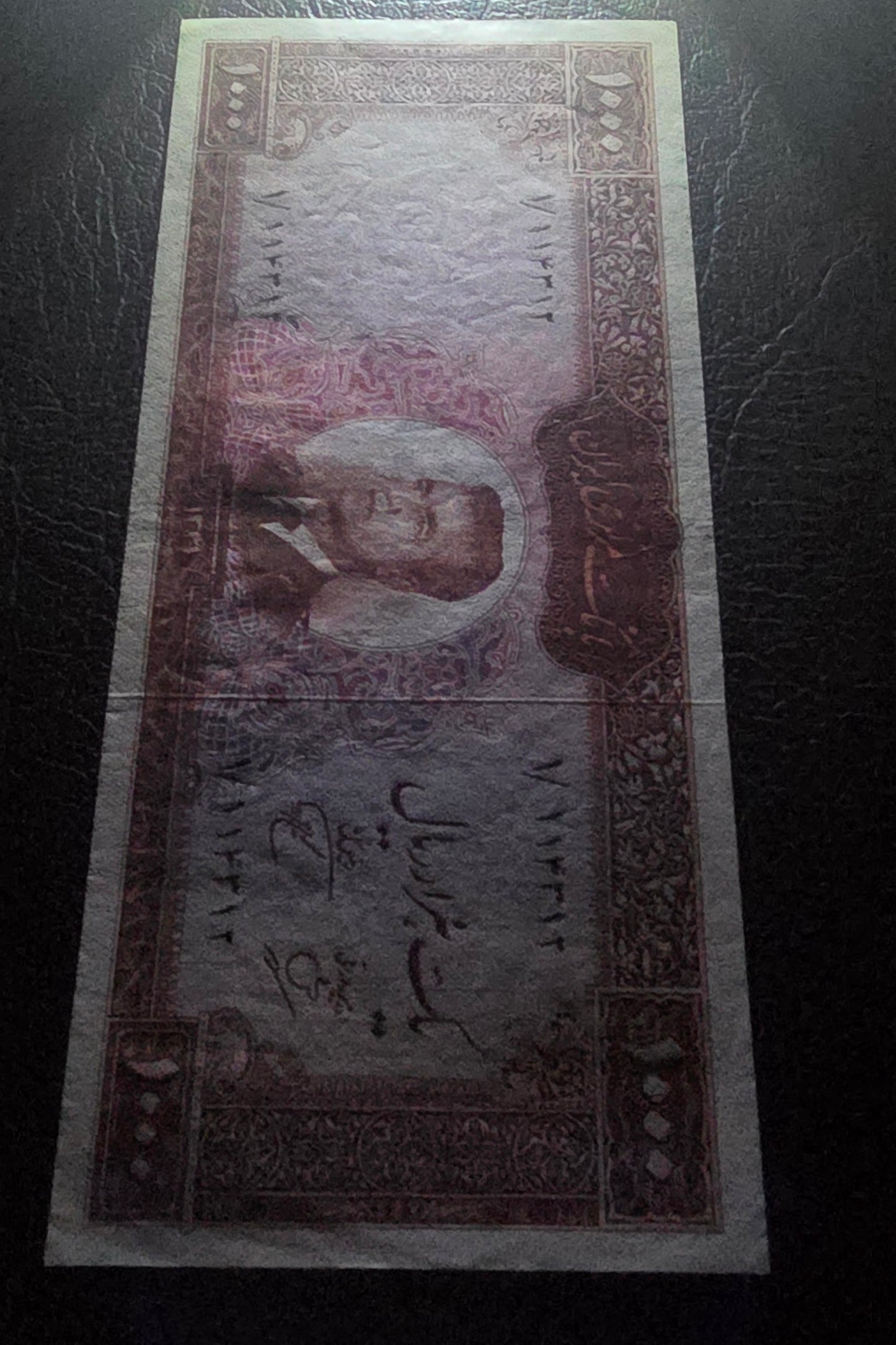 Pahlavi Mohammareza 1000 Rials 1962 Dollar Design Pick 75 Pourhomayoun Sign. About Uncirculated (AUNC) (First issue)