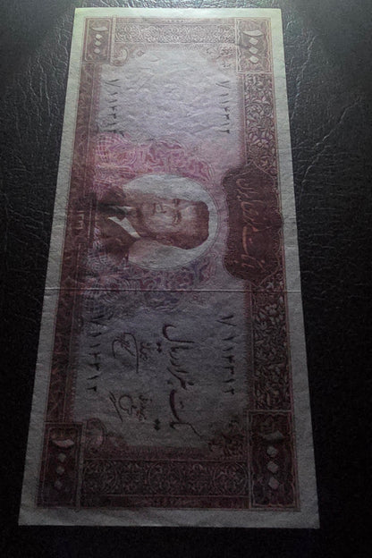 Pahlavi Mohammareza 1000 Rials 1962 Dollar Design Pick 75 Pourhomayoun Sign. About Uncirculated (AUNC) (First issue)