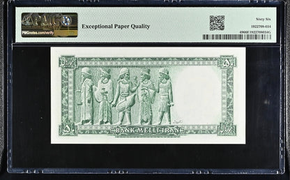 Pahlavi 50 Rials 1948 PMG 65- 66 EPQ Gem Uncirculated (UNC) (two Consecutive notes) Rare