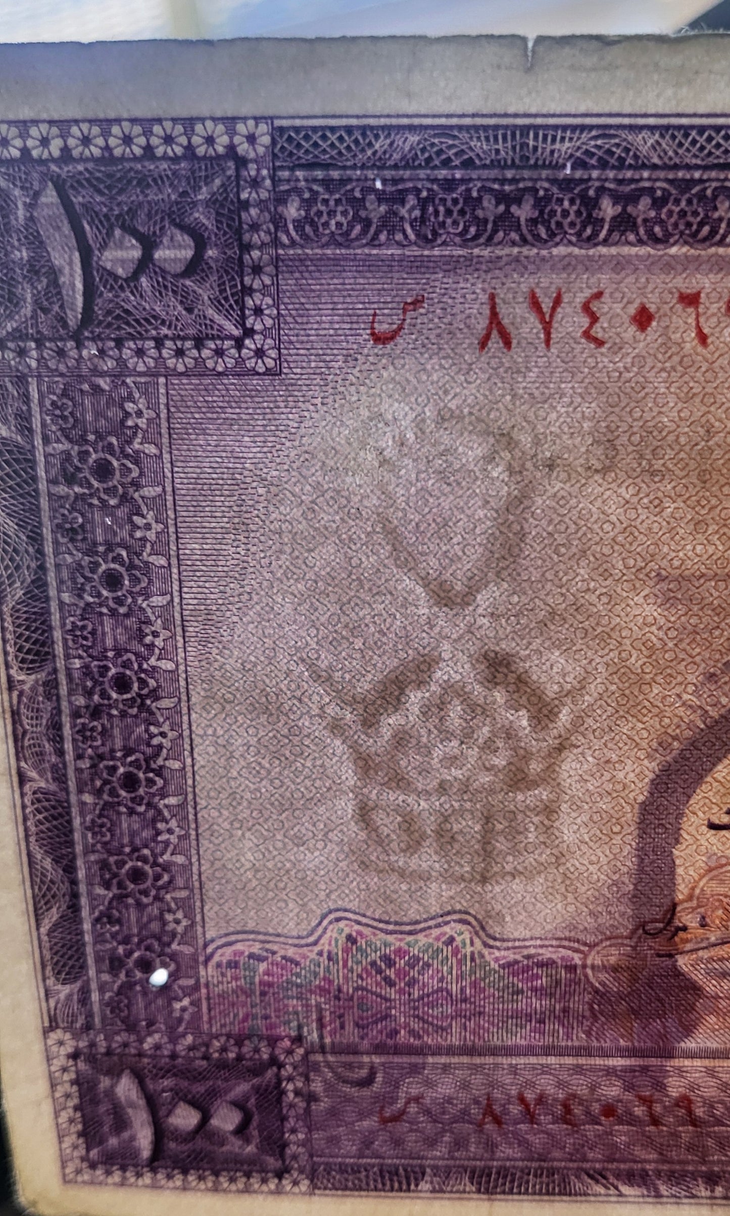 100 Rials 1944 Purple Pahlavi Shah Persian note Fine (F) quality  P 44