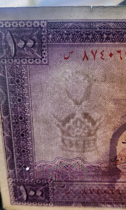 100 Rials 1944 Purple Pahlavi Shah Persian note Fine (F) quality  P 44