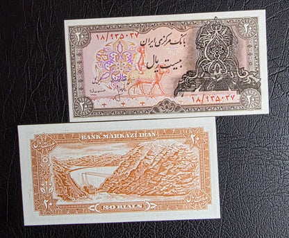 20 Rials 1979- 1980 Monarchy Portrait Overprint Surcharge notes Uncirculated (UNC)