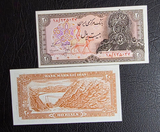 20 Rials 1979- 1980 Monarchy Portrait Overprint Surcharge notes Uncirculated (UNC)