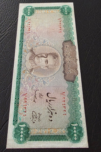 Pahlavi 10000 Rials Samiee Sign. 1971 Very fine (Minor repairs)
