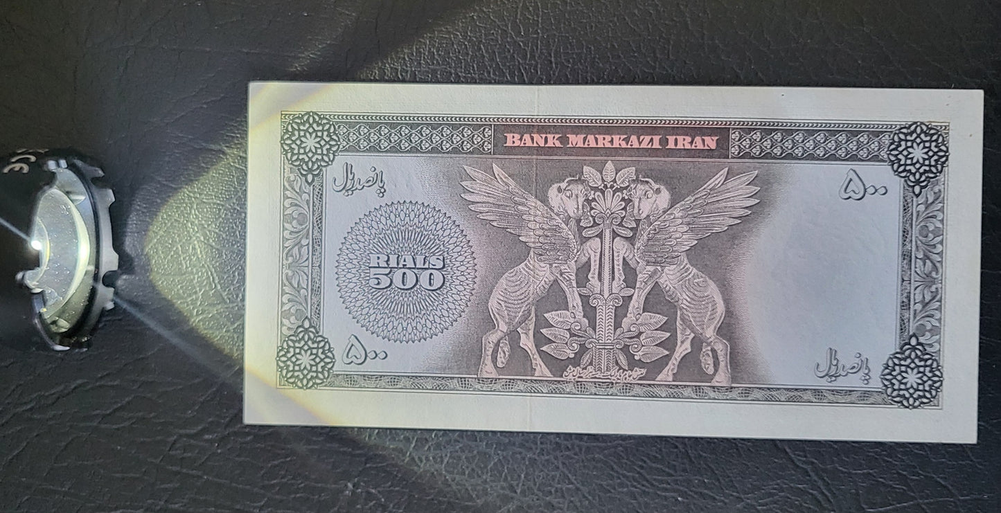 500 Rials 1969 Red Epigraph Pahlavi Persian note Dollar design Uncirculated quality P 88 (rare in this quality)- Minor handeling