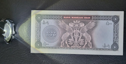 500 Rials 1969 Red Epigraph Pahlavi Persian note Dollar design Uncirculated quality P 88 (rare in this quality)- Minor handeling