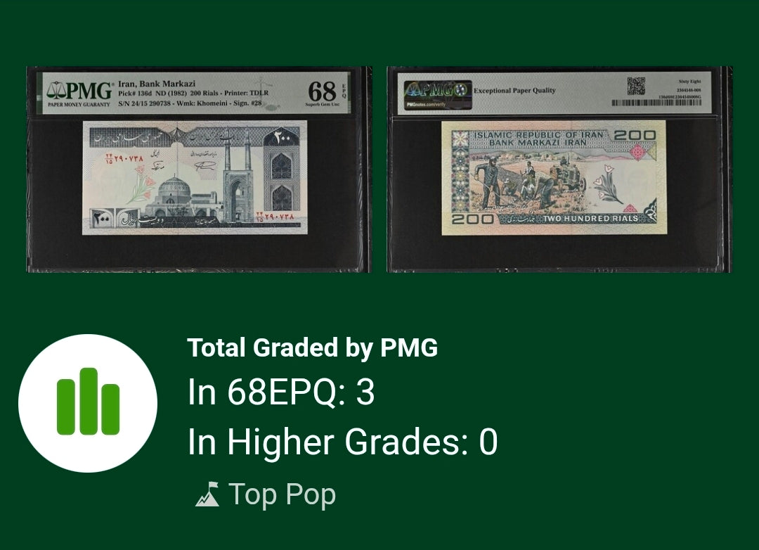 200 Rials 1982 Iran Persain Banknote PMG 68 EPQ Superb Gem Uncirculated P 136d (two consecutive notes) Top pop