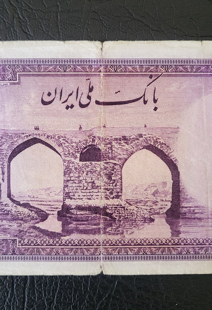 100 Rials 1944 Purple Pahlavi Shah Persian note Fine (F) quality  P 44