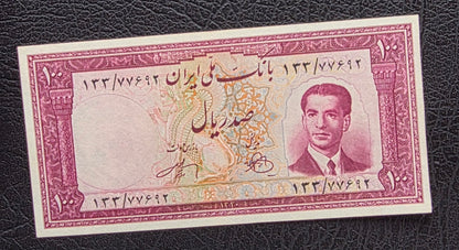Mohammadreza Pahlavi 100 Rials 1951 About Uncirculated (AUNC)