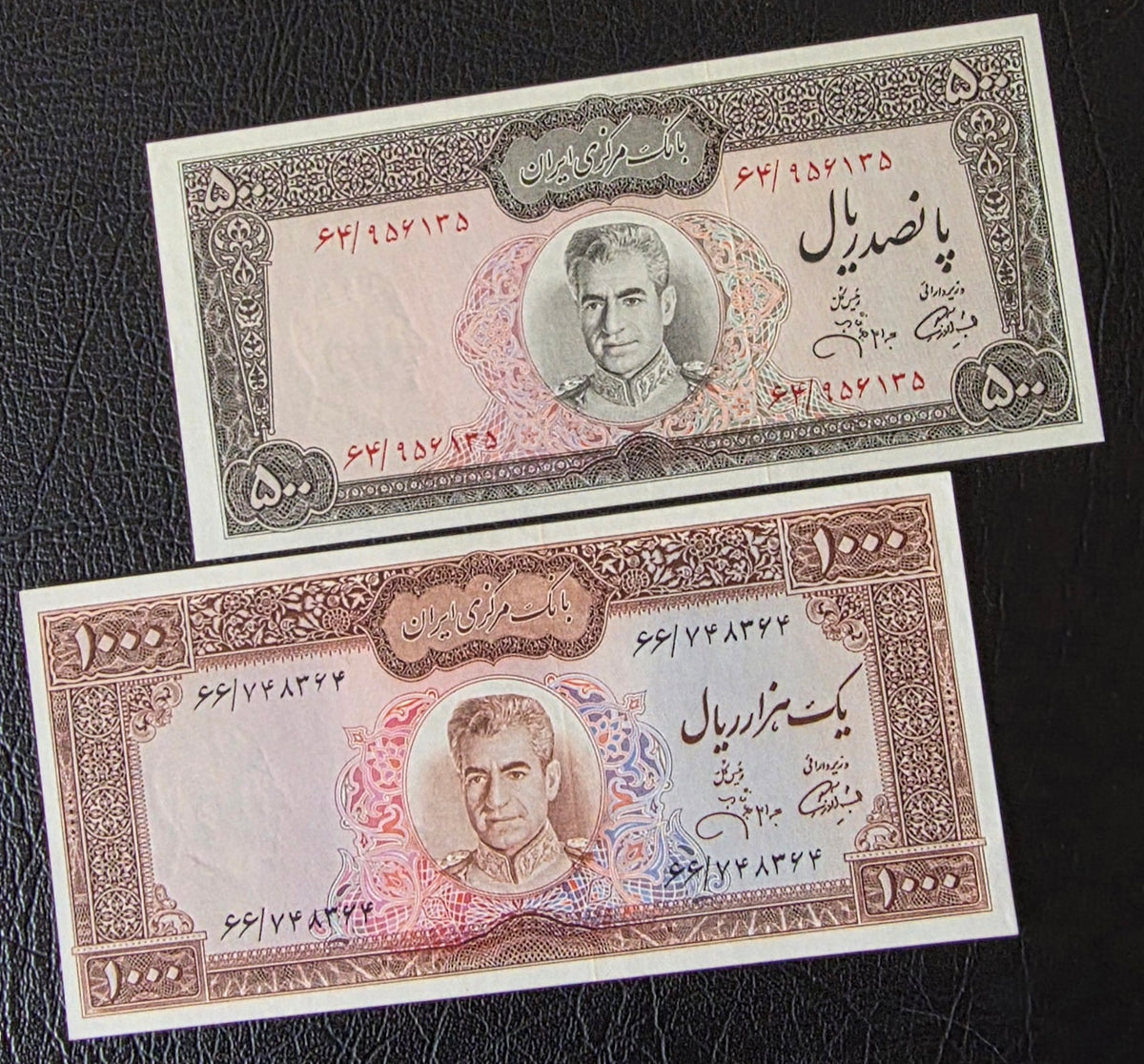 Pahlavi Shah set of 50, 100, 200, 500 and 1000 Rials Jahanshahi sign. 1971  Gem Uncirculated UNC (Rare) (5 notes)