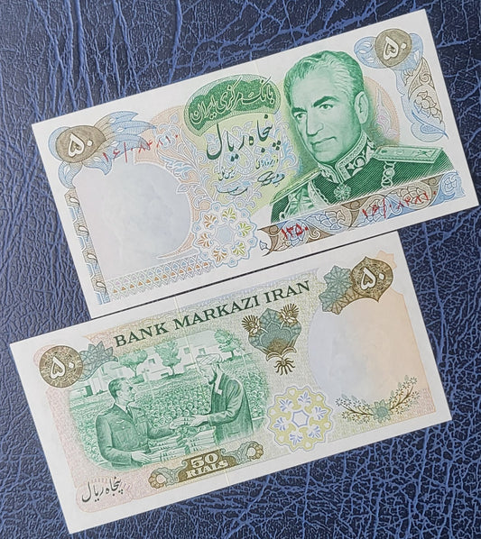 50 Rials 1971 Pahlavi Commemorative Persian notes Uncirculated Superb P 97a