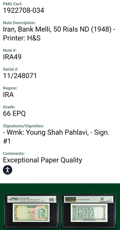 Pahlavi 50 Rials 1948 PMG 65- 66 EPQ Gem Uncirculated (UNC) (two Consecutive notes) Rare