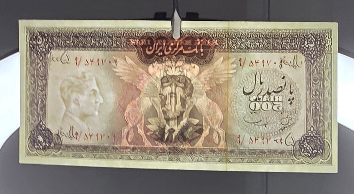 Pahlavi 500 Rials 1965 Dollar Design Behina- Samiee Sign. Uncirculated (UNC)(rare in this quality)