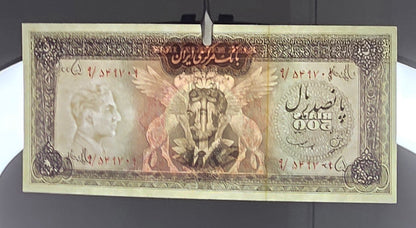 Pahlavi 500 Rials 1965 Dollar Design Behina- Samiee Sign. Uncirculated (UNC)(rare in this quality)