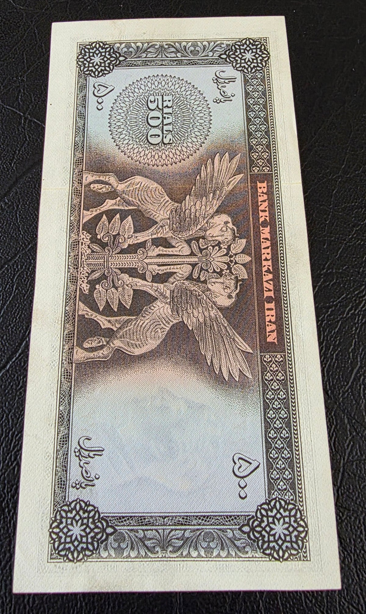 Pahlavi 500 Rials 1971 Dollar Design About Uncirculated (AUNC) Jahanshahi Sign. Pick 93c