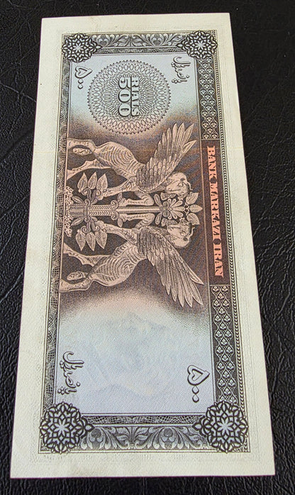 Pahlavi 500 Rials 1971 Dollar Design About Uncirculated (AUNC) Jahanshahi Sign. Pick 93c