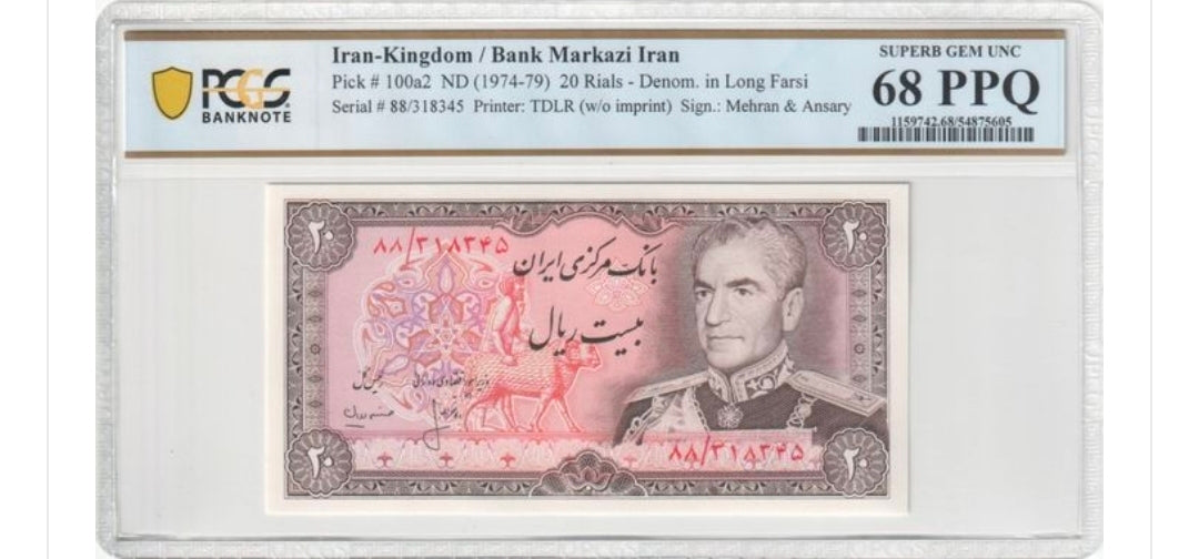 Pahlavi 20 Rials 1974 Superb Uncirculated (UNC) PCGS 68 (two Consecutive notes)