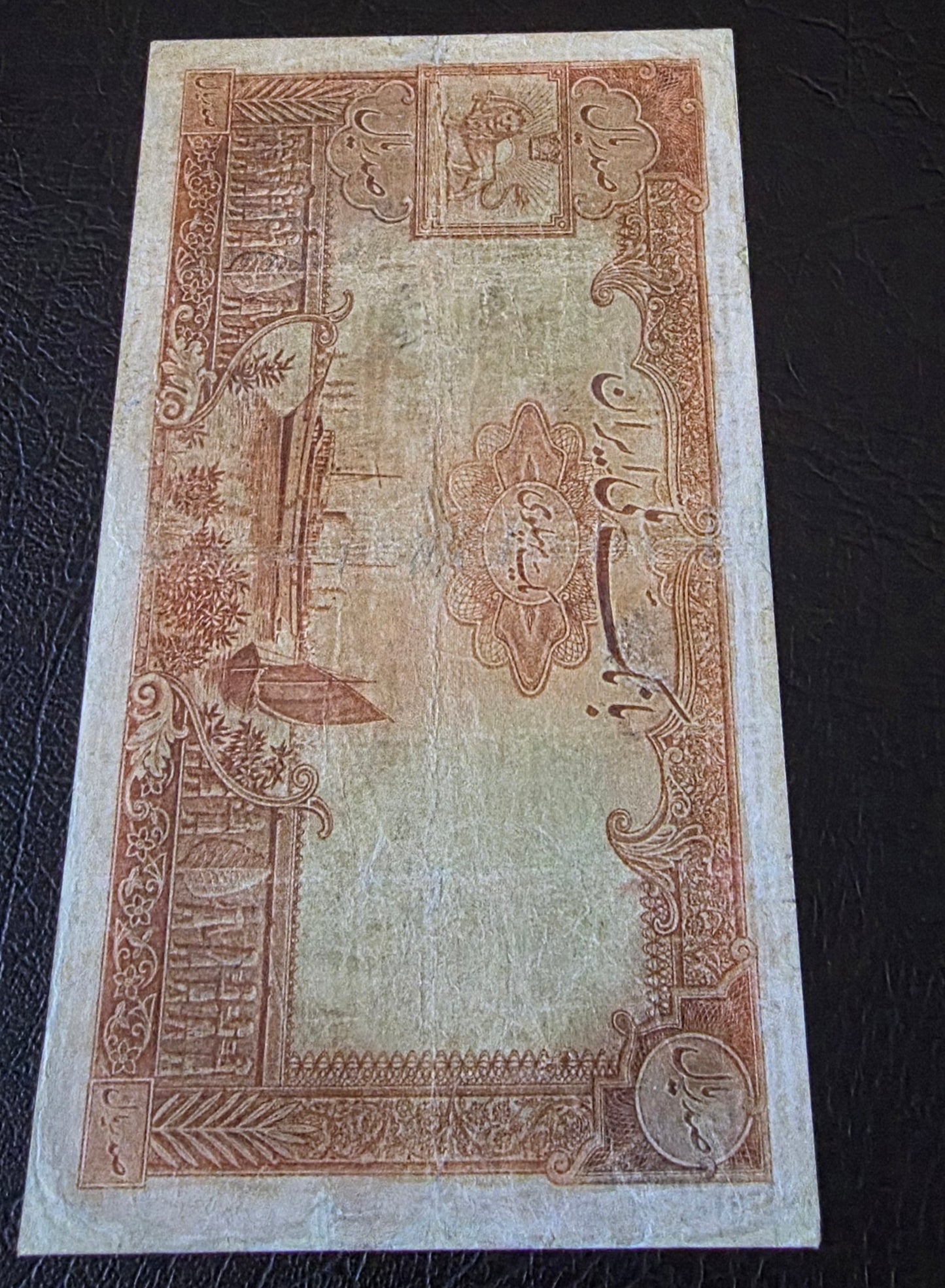 Reza Shah Pahlavi 100 Rials 1938 without Cap Fine (F) Repaired