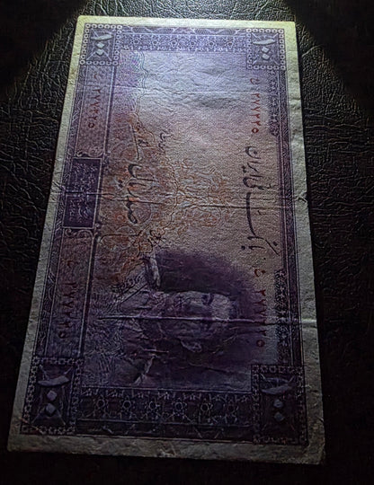 100 Rials 1944 imperial Purple Second Series Monarchy Portrait Banknote Very Fine (VF) (Extremely rare) Natural condition