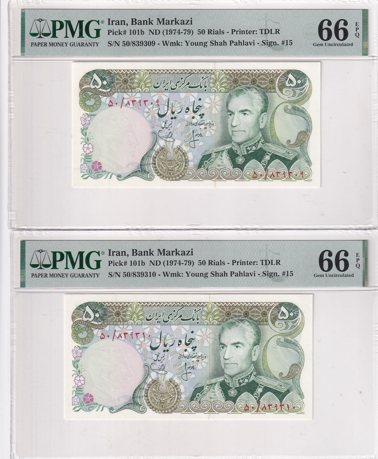 Pahlavi 50 Rials 1974 Gem Uncirculated Sign. Ansari- Yeganeh (UNC) PMG 66 EPQ (two Consecutive notes)